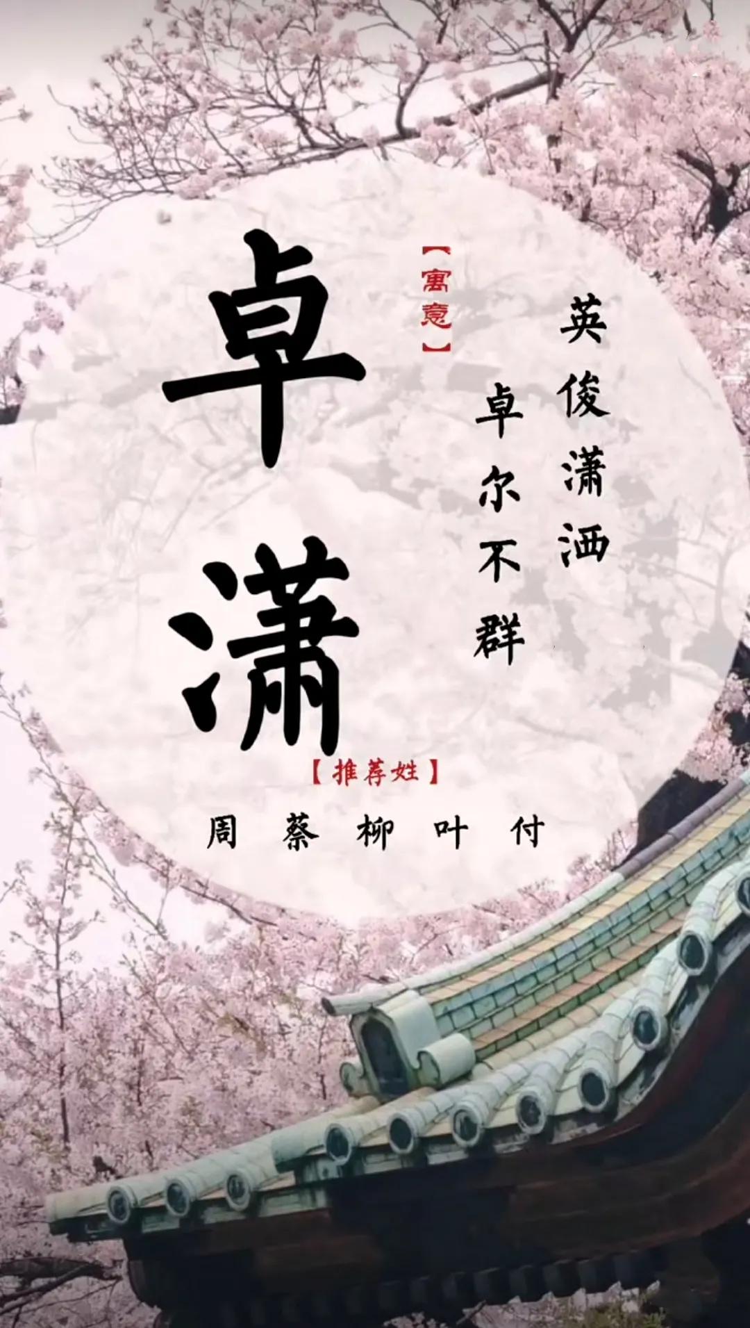 大气高端，温文尔雅具有君子气质的男孩名字