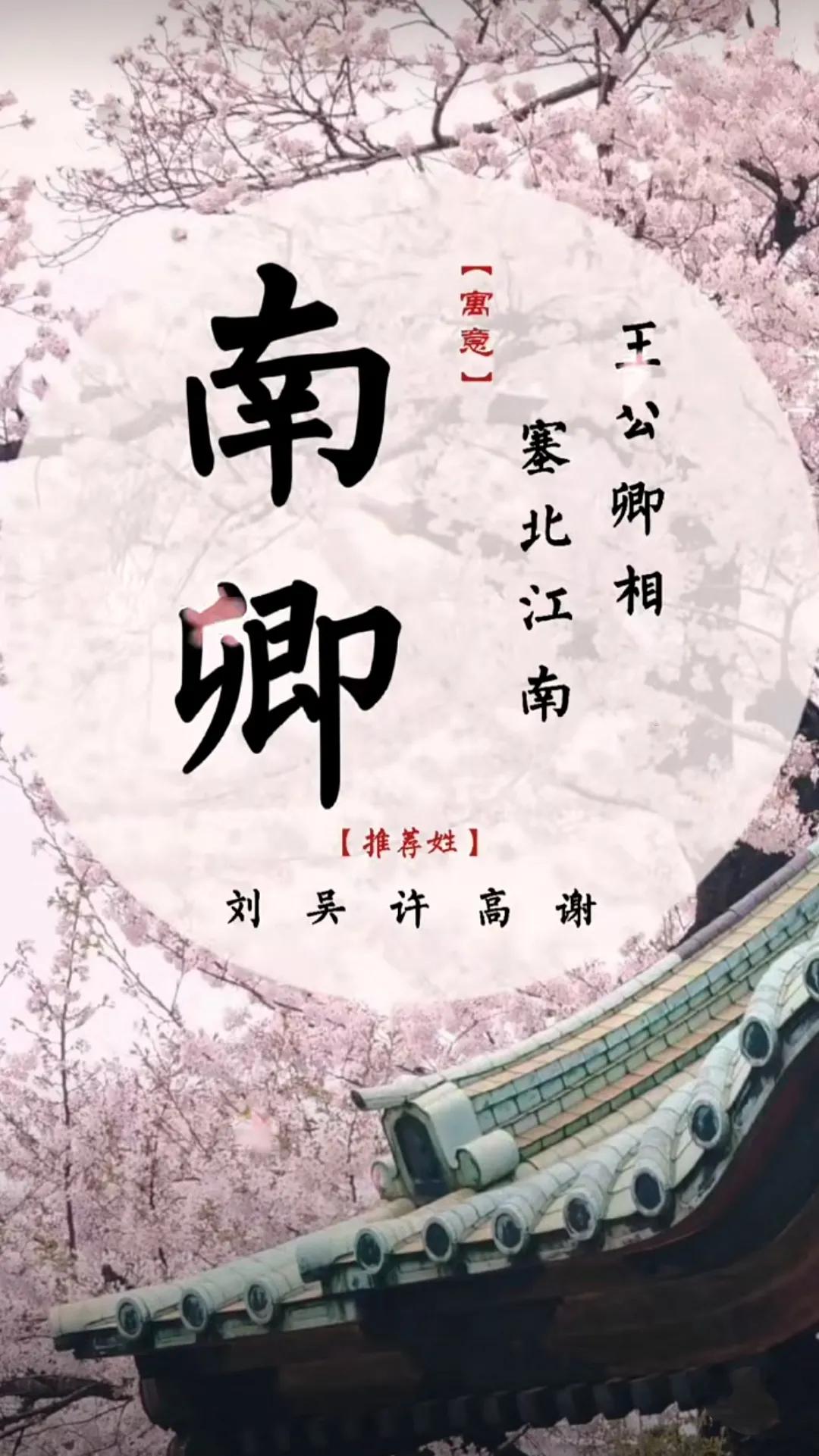 大气高端，温文尔雅具有君子气质的男孩名字