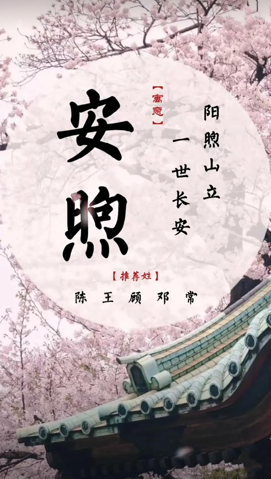 大气高端，温文尔雅具有君子气质的男孩名字