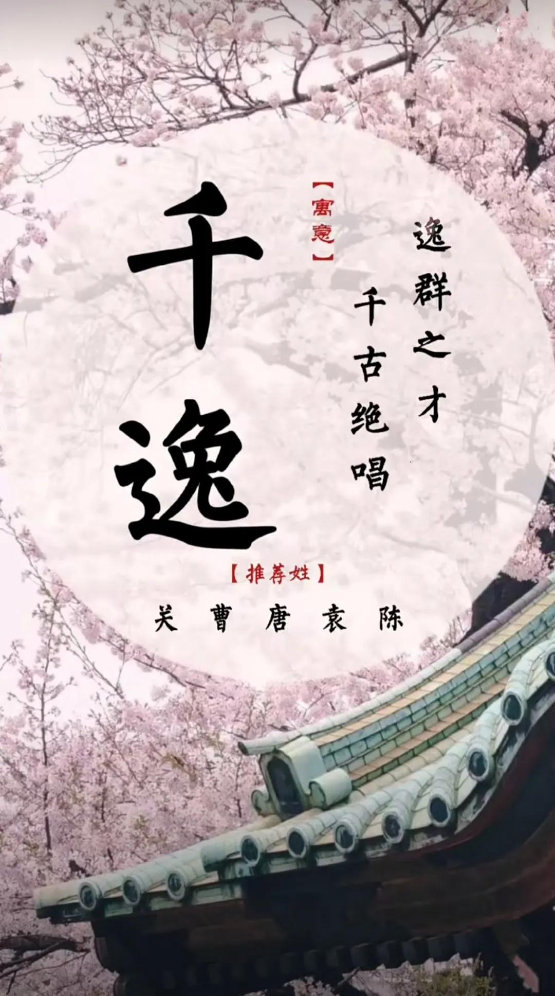 大气高端，温文尔雅具有君子气质的男孩名字