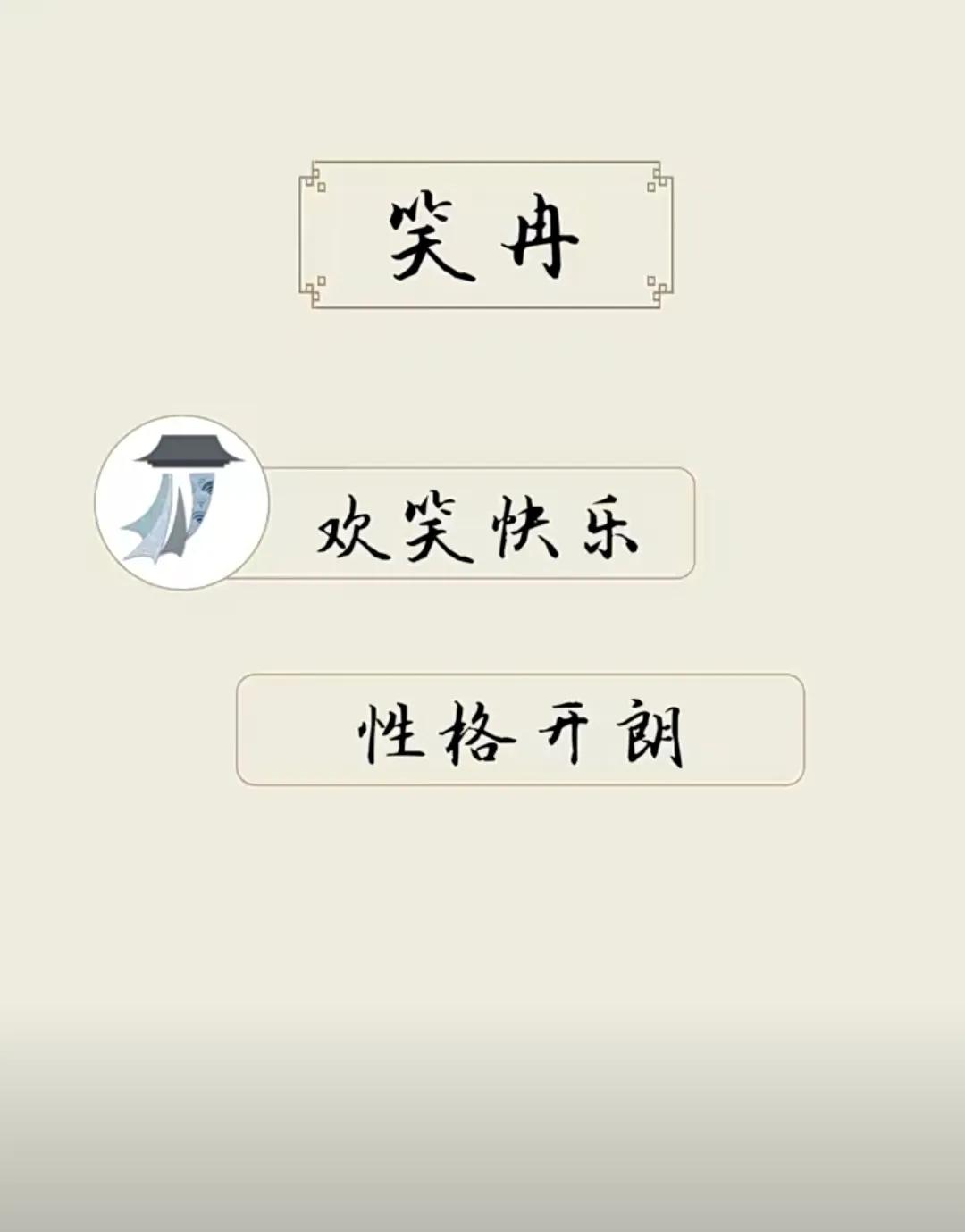 冬日温暖的女孩名字，清雅有品位的女孩名字