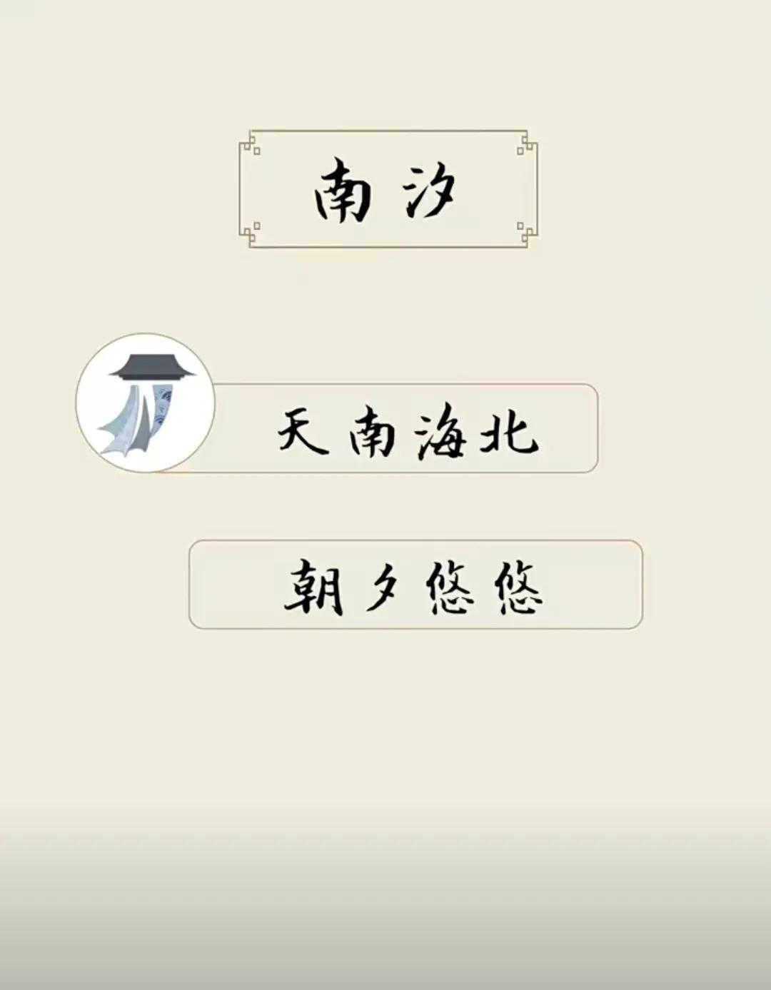 冬日温暖的女孩名字，清雅有品位的女孩名字