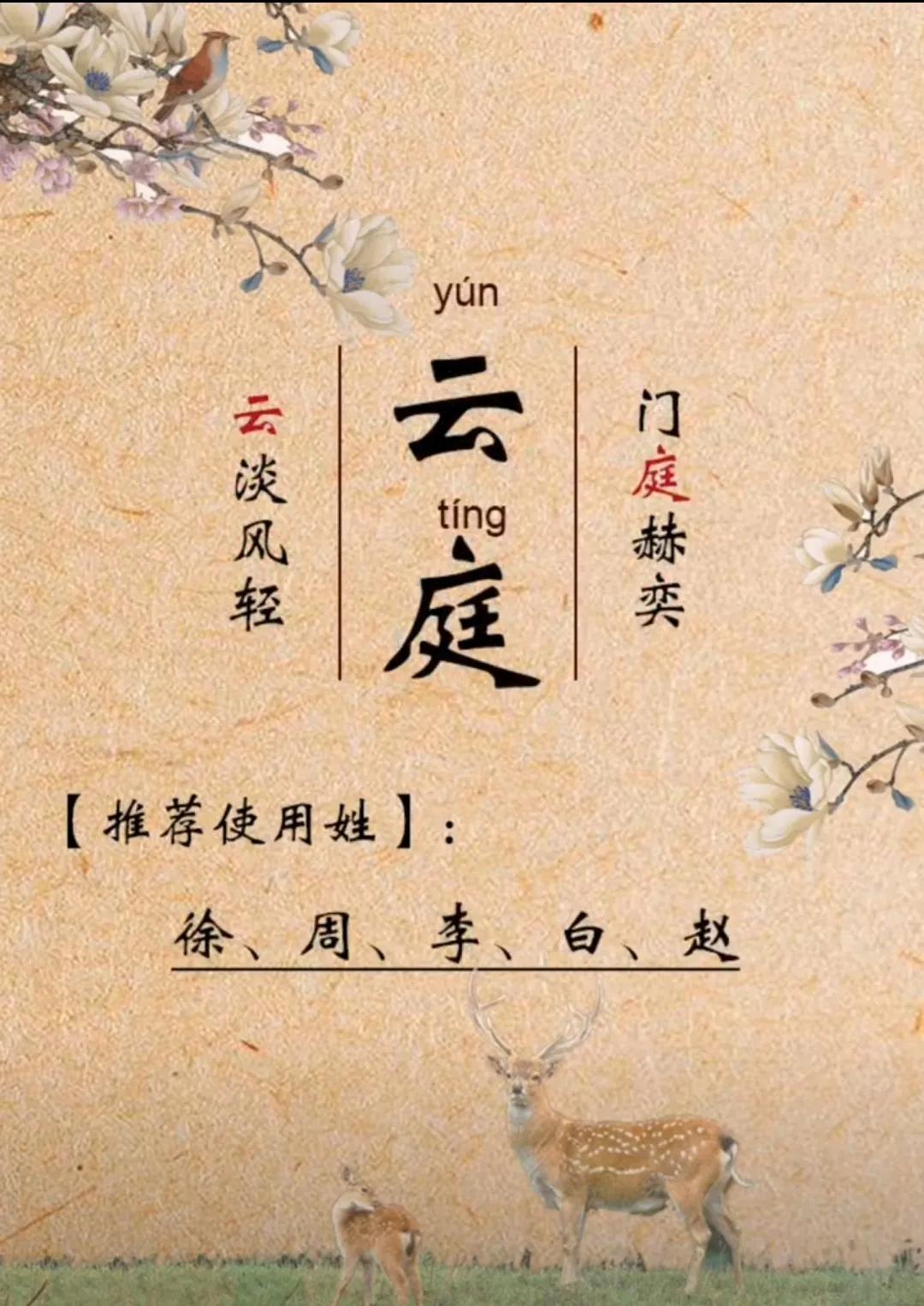 好听大气，有文采典故的男孩名字，朗朗上口