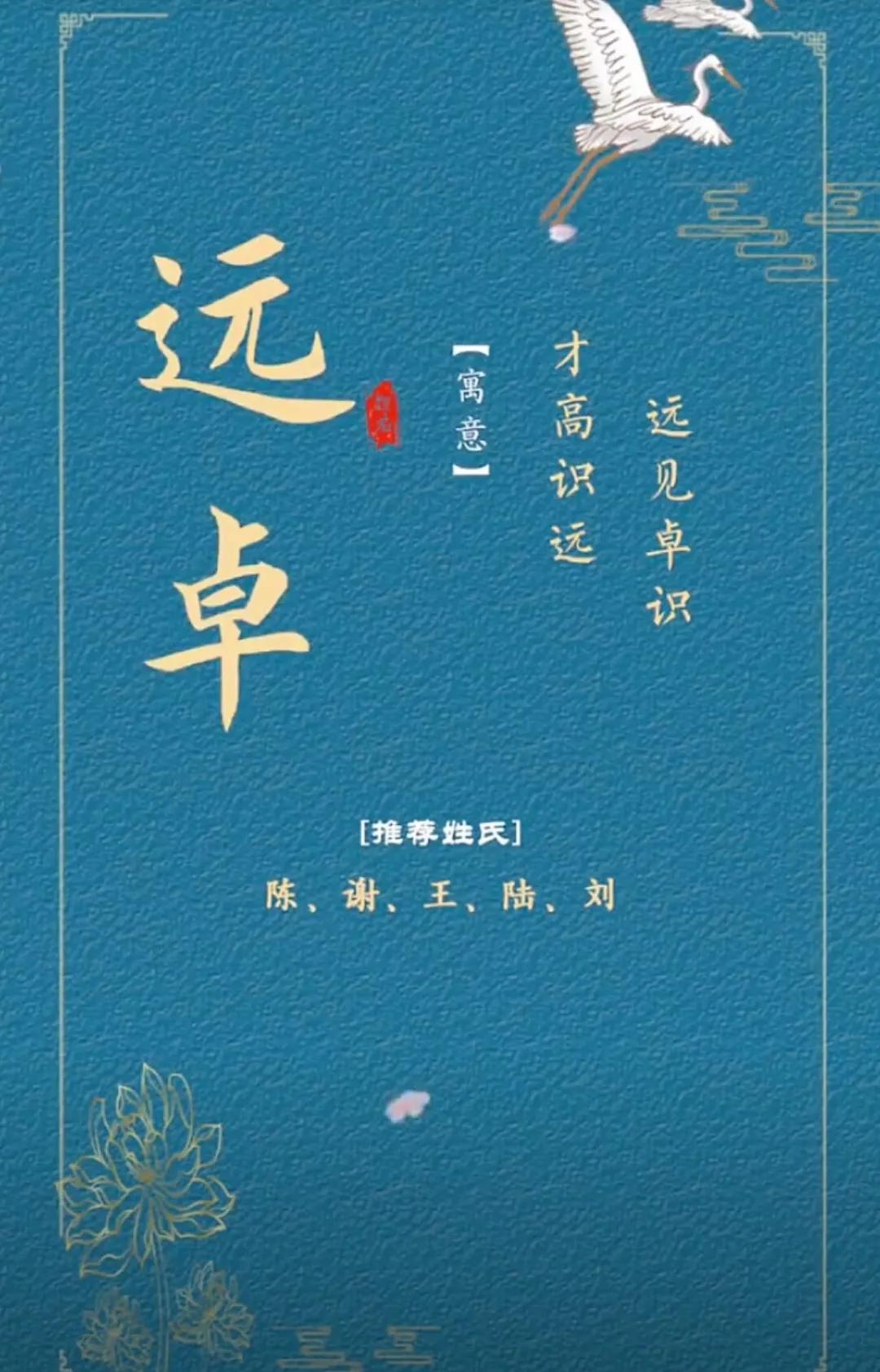 极简有深意、阳光帅气的男孩名！人人都说好