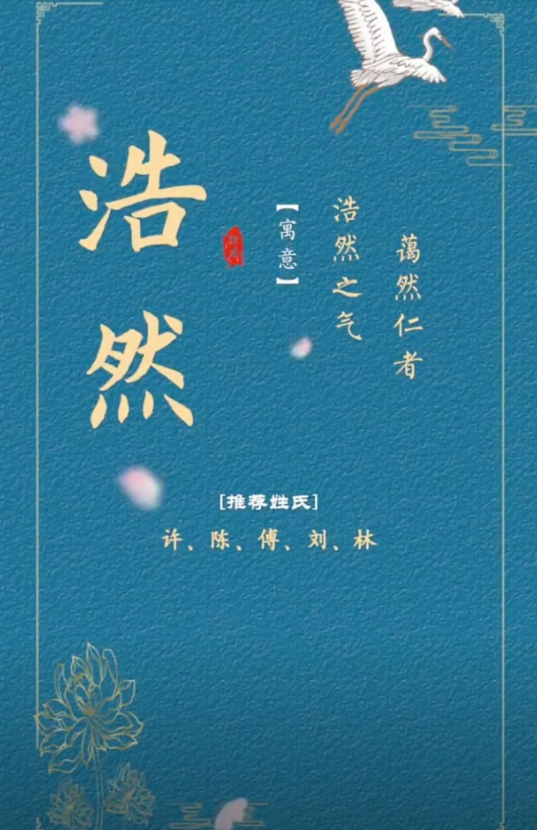 极简有深意、阳光帅气的男孩名！人人都说好