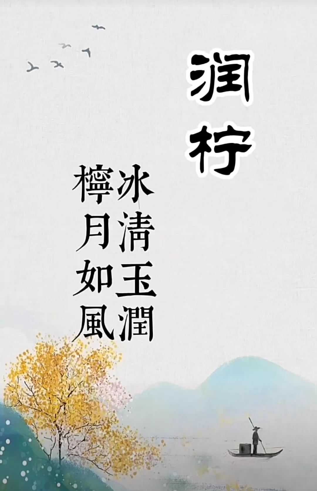 简单快乐的女孩起名字，气质涵养大气的名字