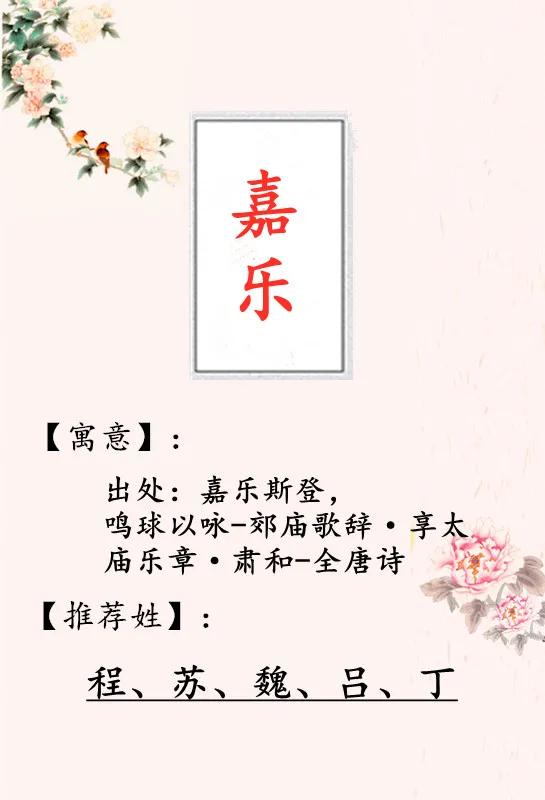 前途似锦，大气有内涵，才华横溢的男孩名字