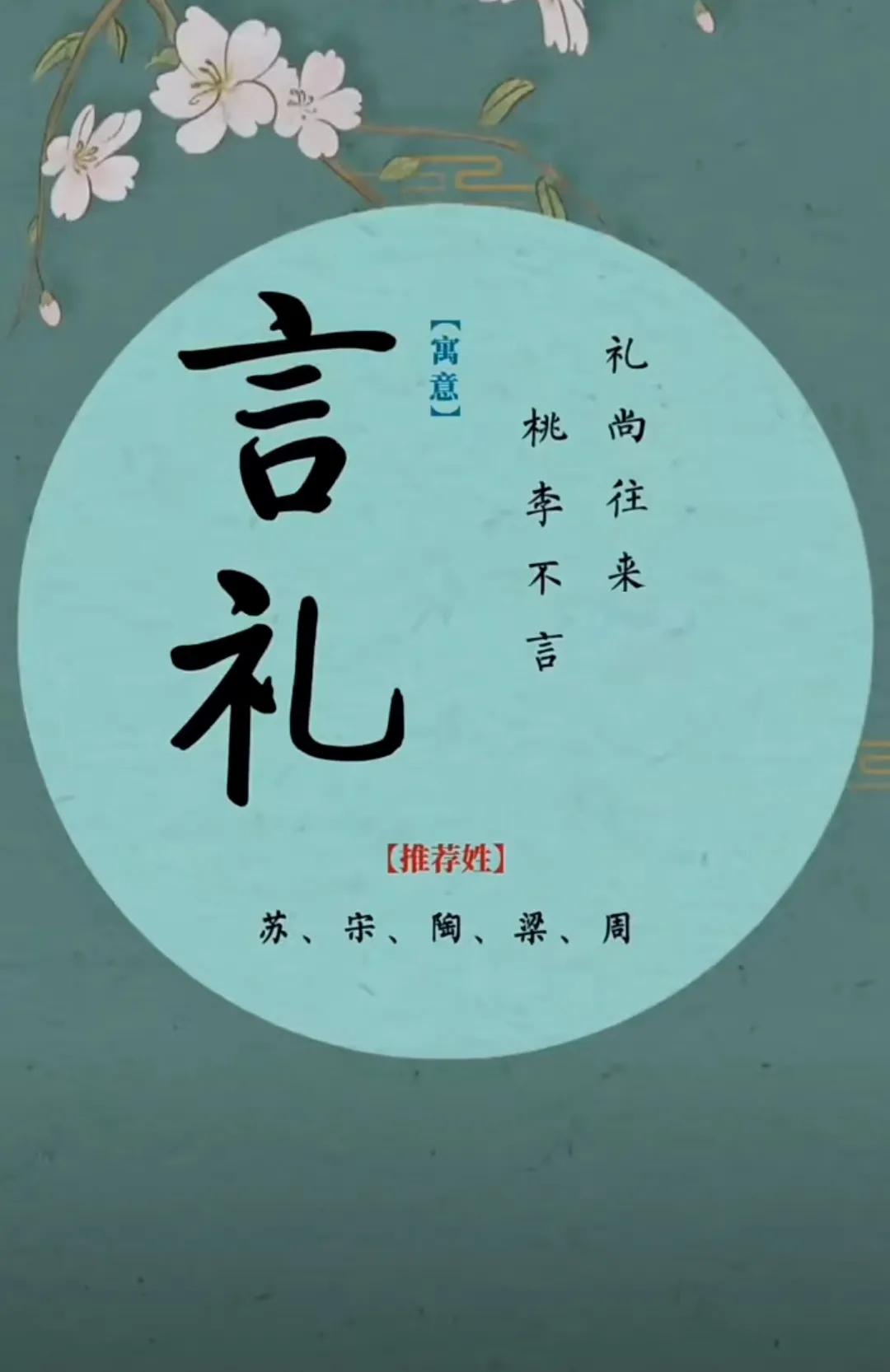 志向远大，前途似锦，有文采典故的男孩名字