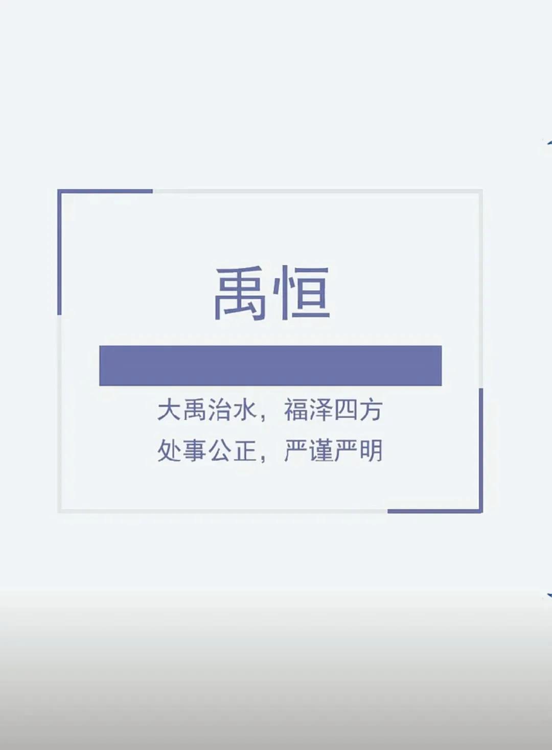 前途似锦，大气稳重的男孩名字