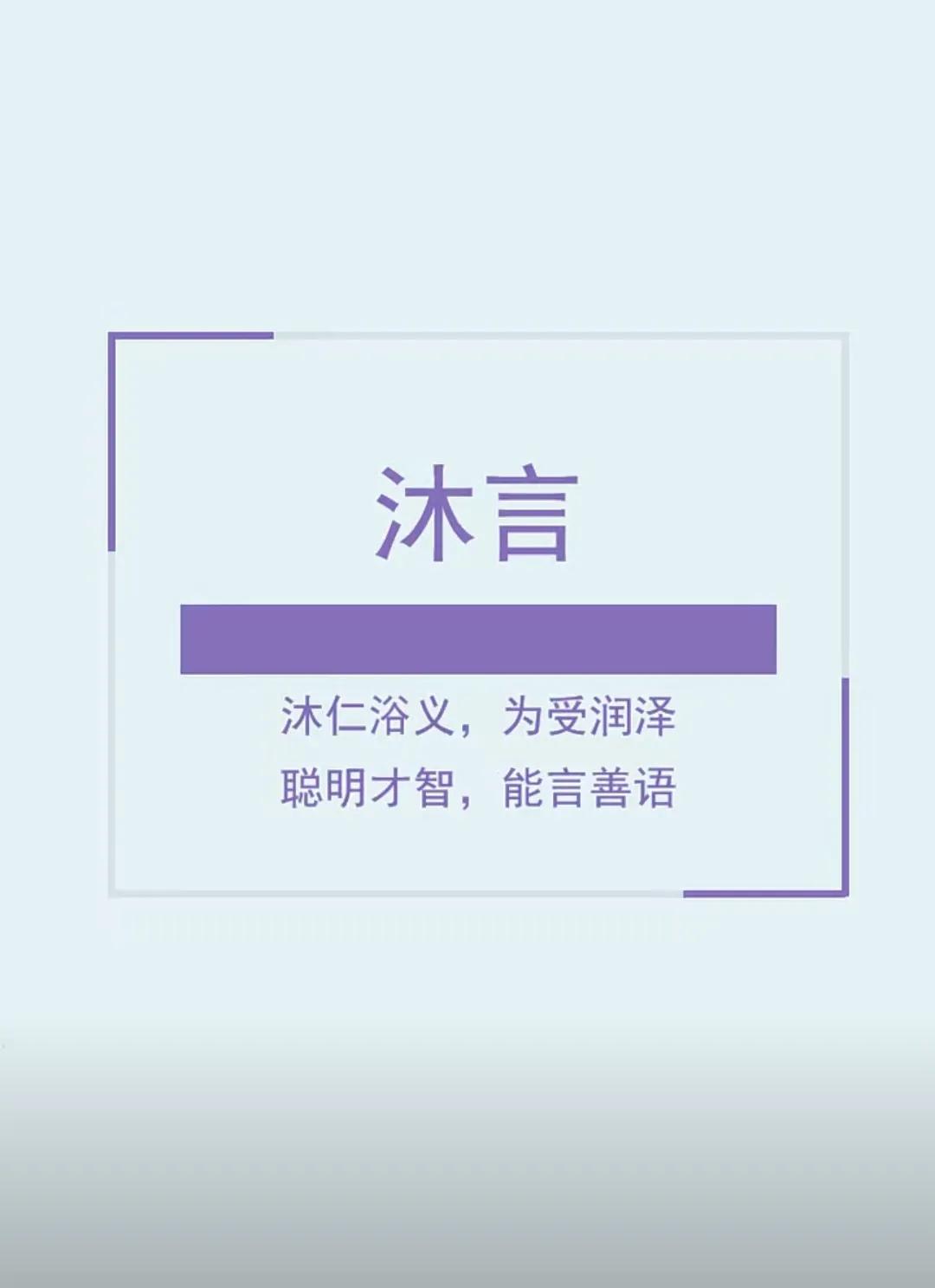 前途似锦，大气稳重的男孩名字