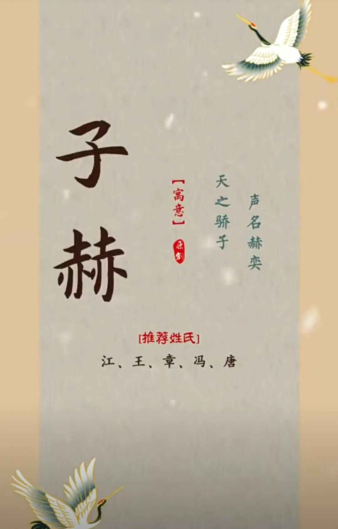 稳重大气，顶天立地的男孩名字