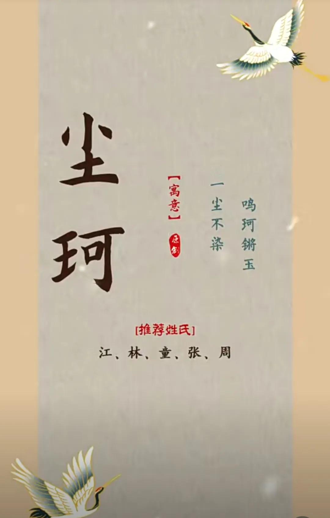 稳重大气，顶天立地的男孩名字