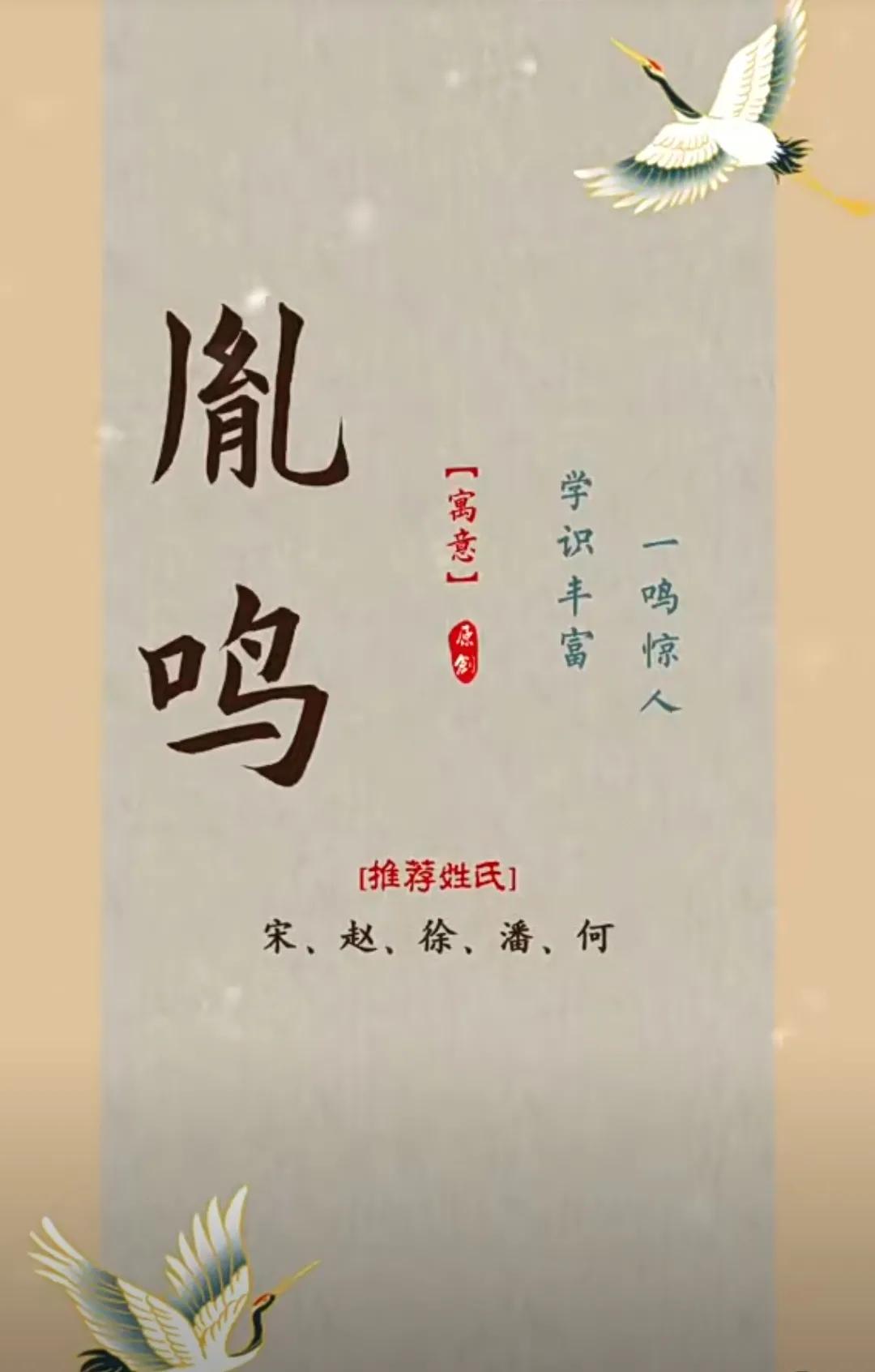 稳重大气，顶天立地的男孩名字