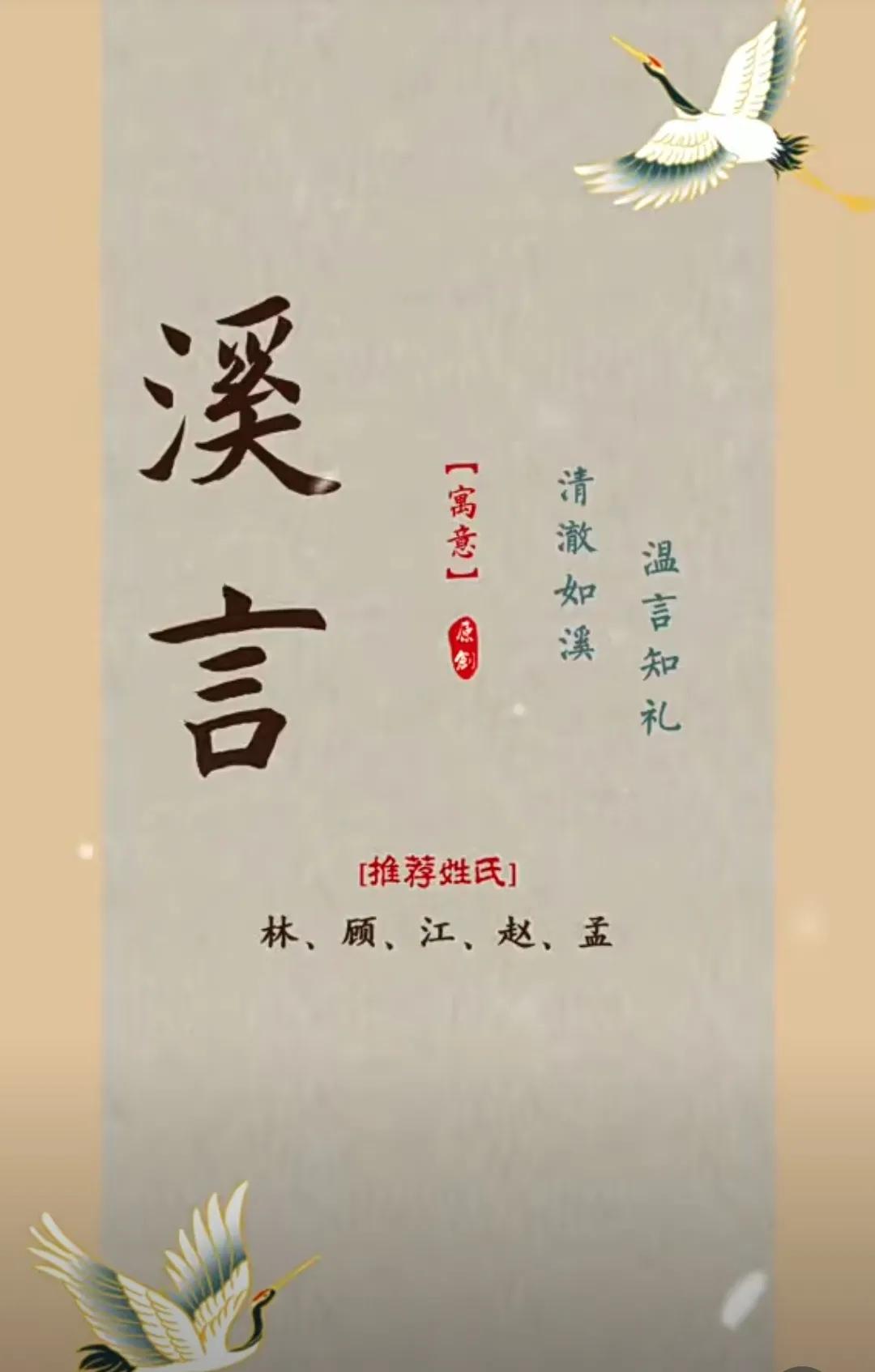 稳重大气，顶天立地的男孩名字