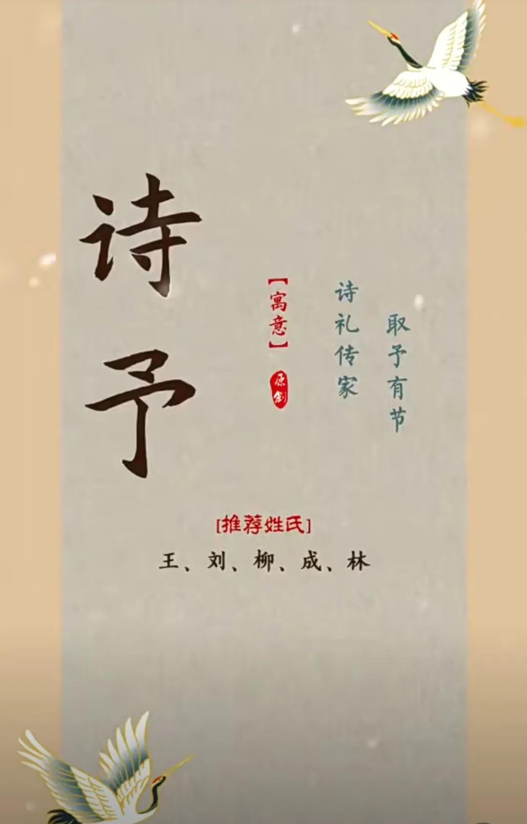 稳重大气，顶天立地的男孩名字
