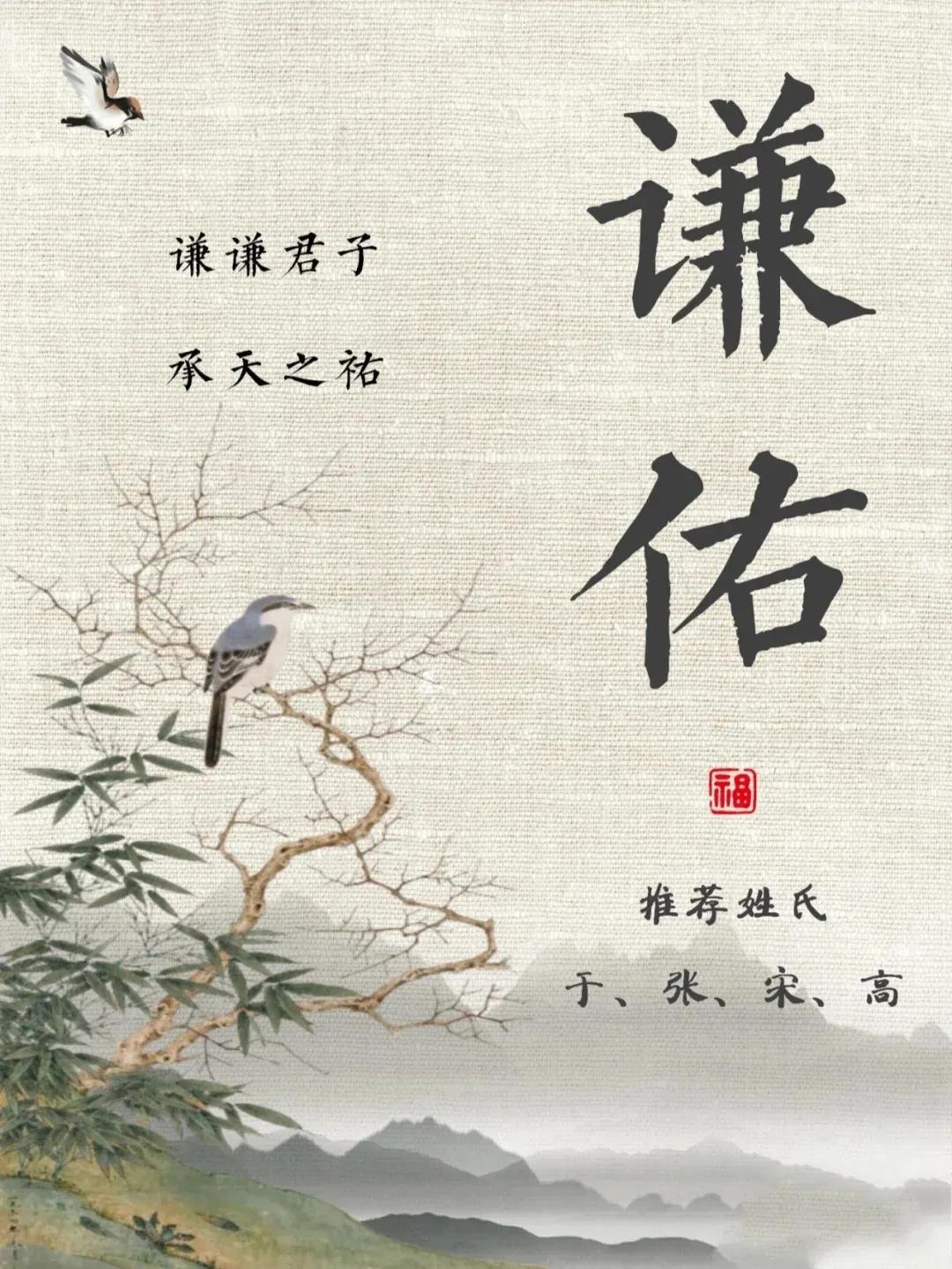 阳光帅气有涵养古风的男孩名字