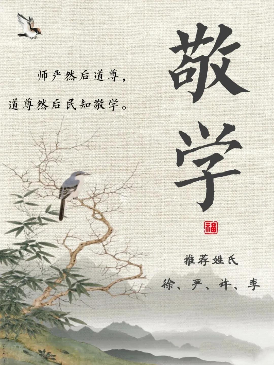 阳光帅气有涵养古风的男孩名字