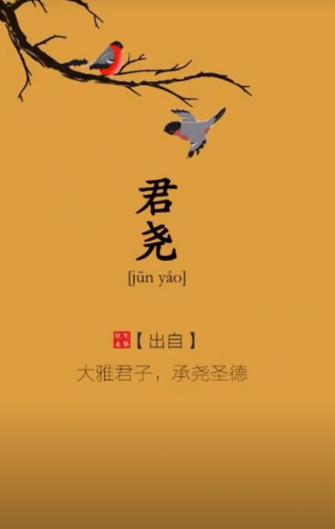 百听不厌，大气简洁，朝气蓬勃的男孩名字