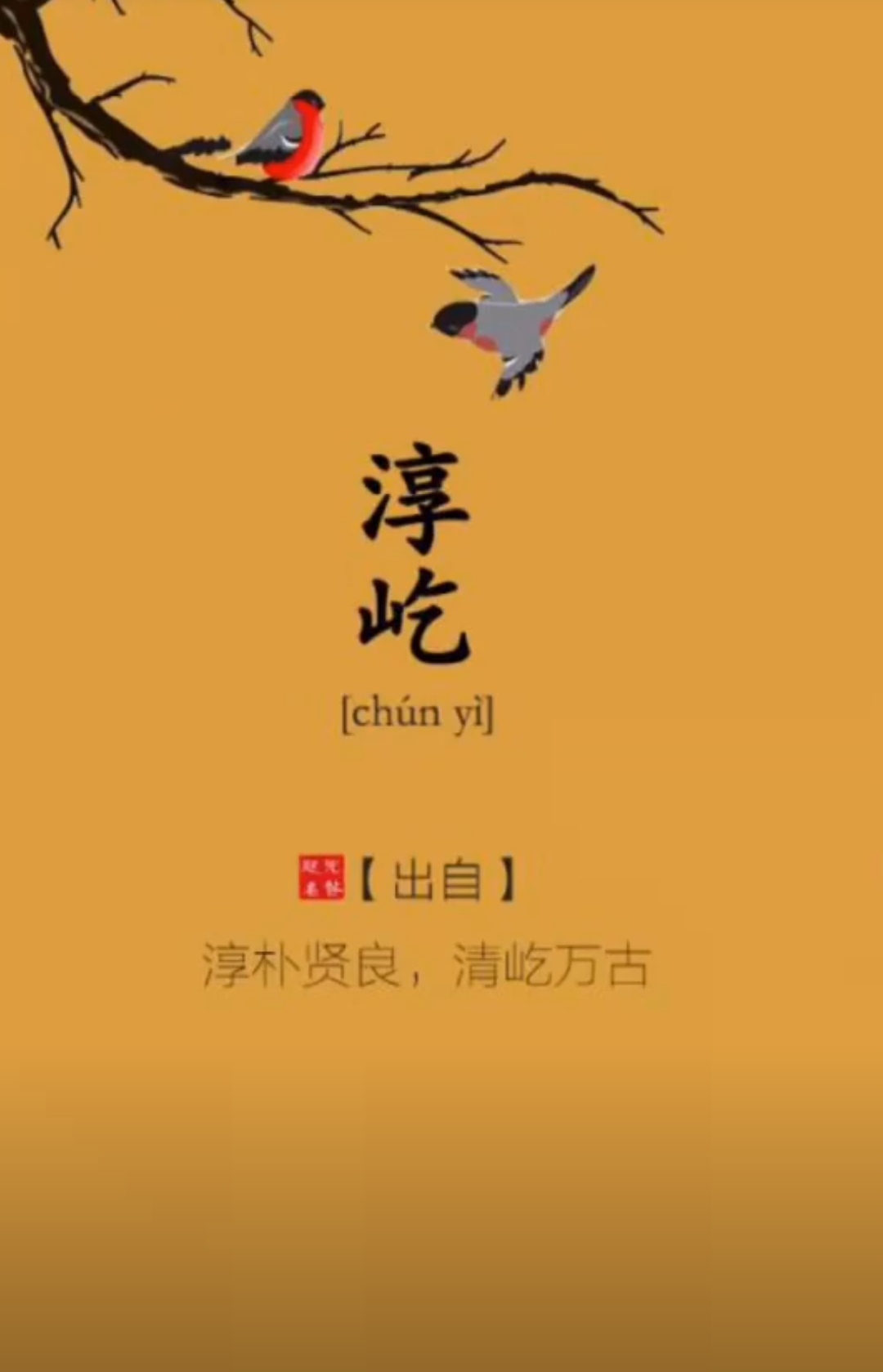 百听不厌，大气简洁，朝气蓬勃的男孩名字
