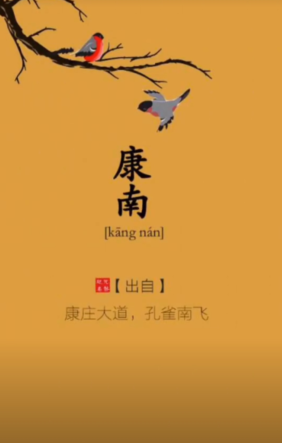 百听不厌，大气简洁，朝气蓬勃的男孩名字