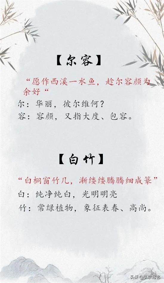 好听有内涵有深度，出自诗经中的女孩名字