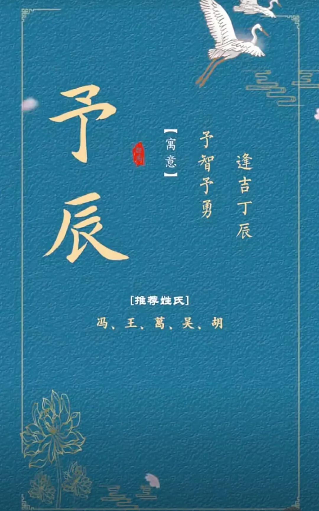 前程似锦、响亮大气、一帆风顺的男孩名字