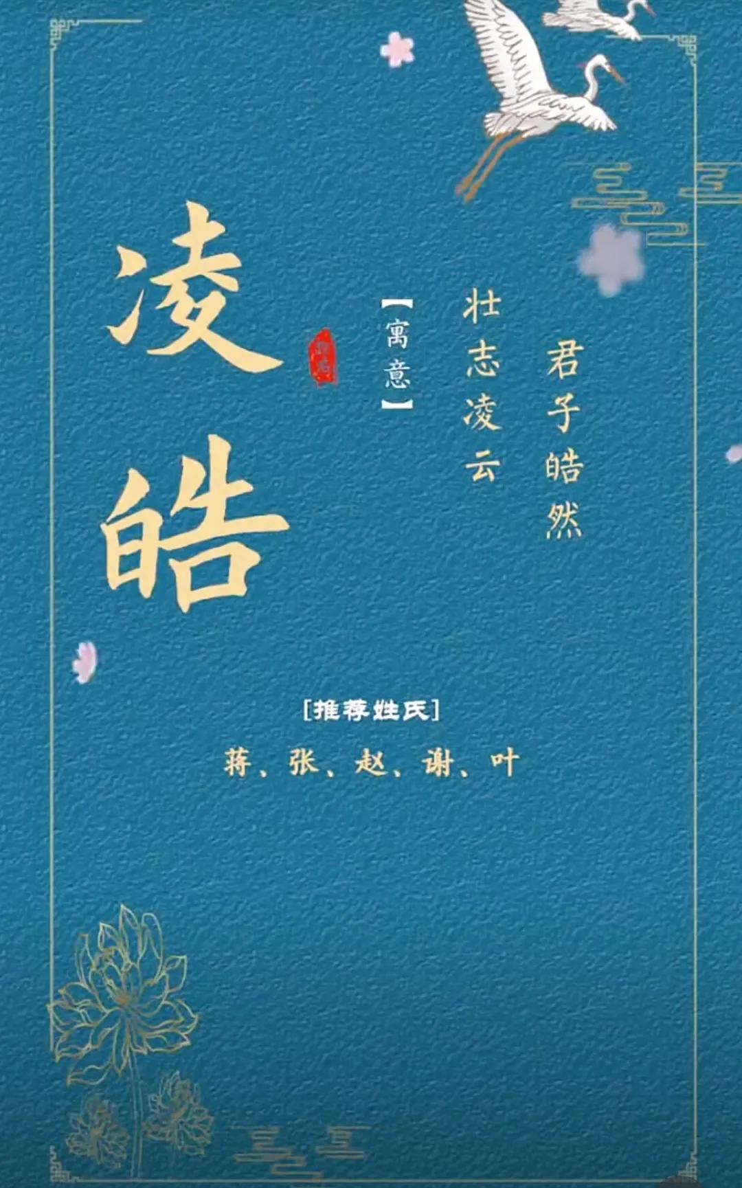 前程似锦、响亮大气、一帆风顺的男孩名字