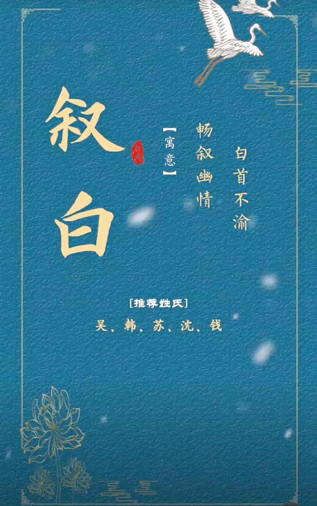前程似锦、响亮大气、一帆风顺的男孩名字