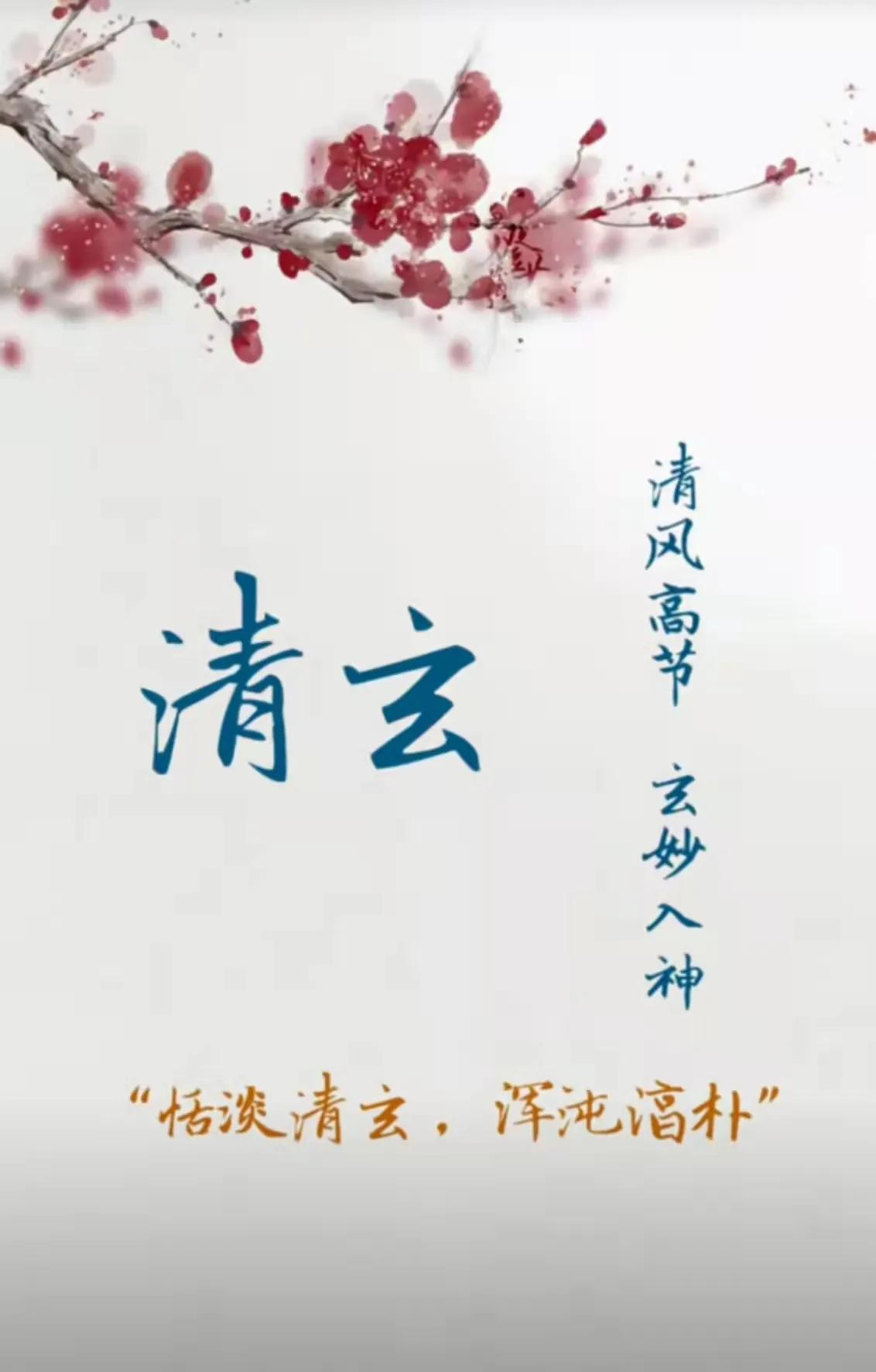 前途似锦，古风清雅，聪明睿智的男孩名字
