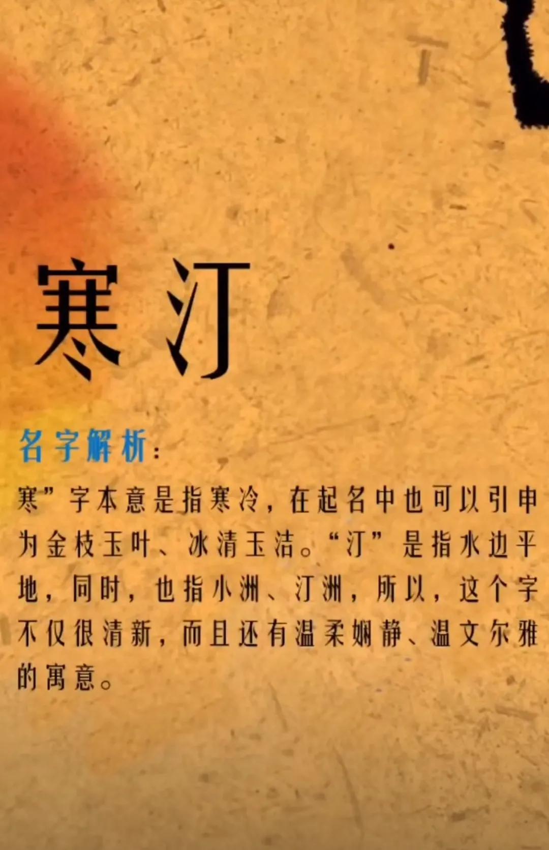 星辰大海，新颖独特，气势磅礴的男孩名字