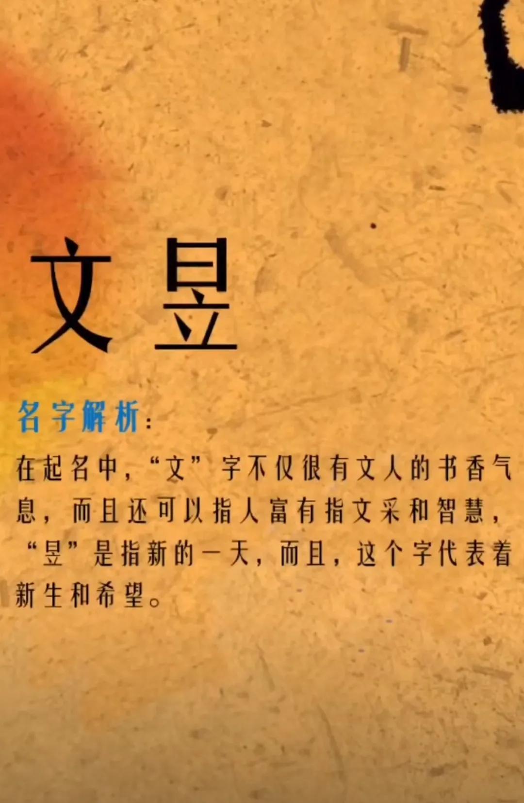 星辰大海，新颖独特，气势磅礴的男孩名字