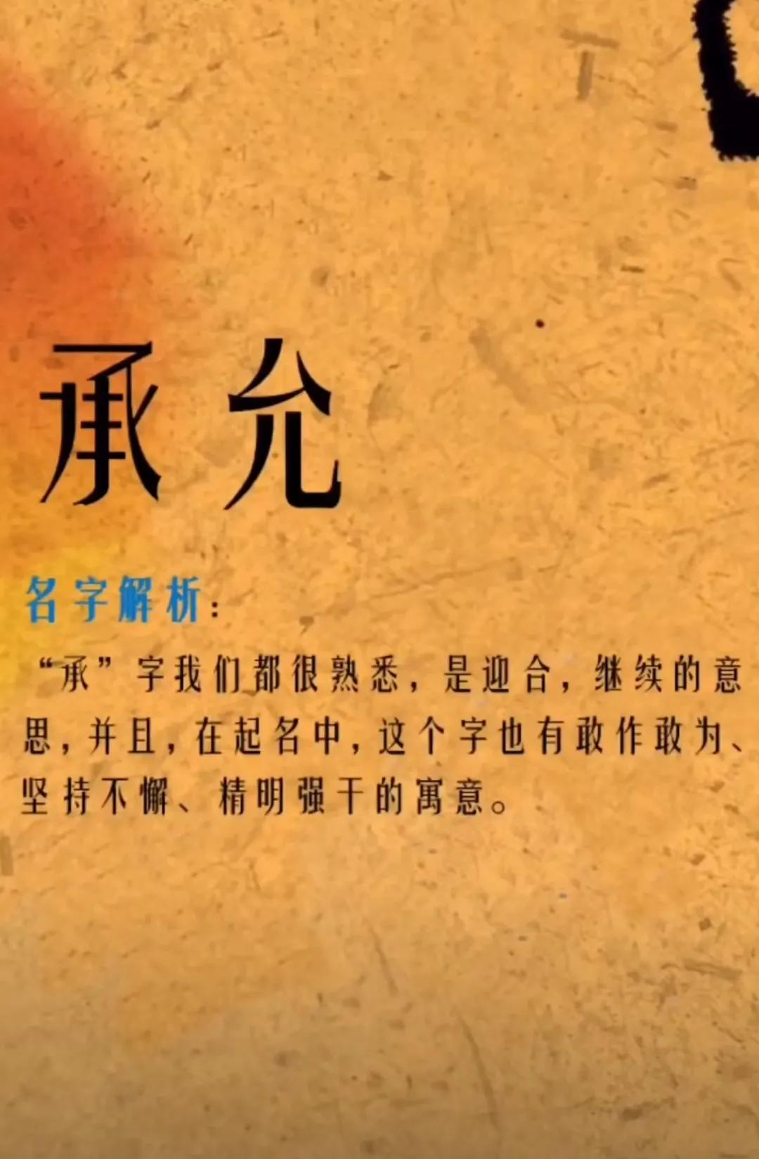 星辰大海，新颖独特，气势磅礴的男孩名字