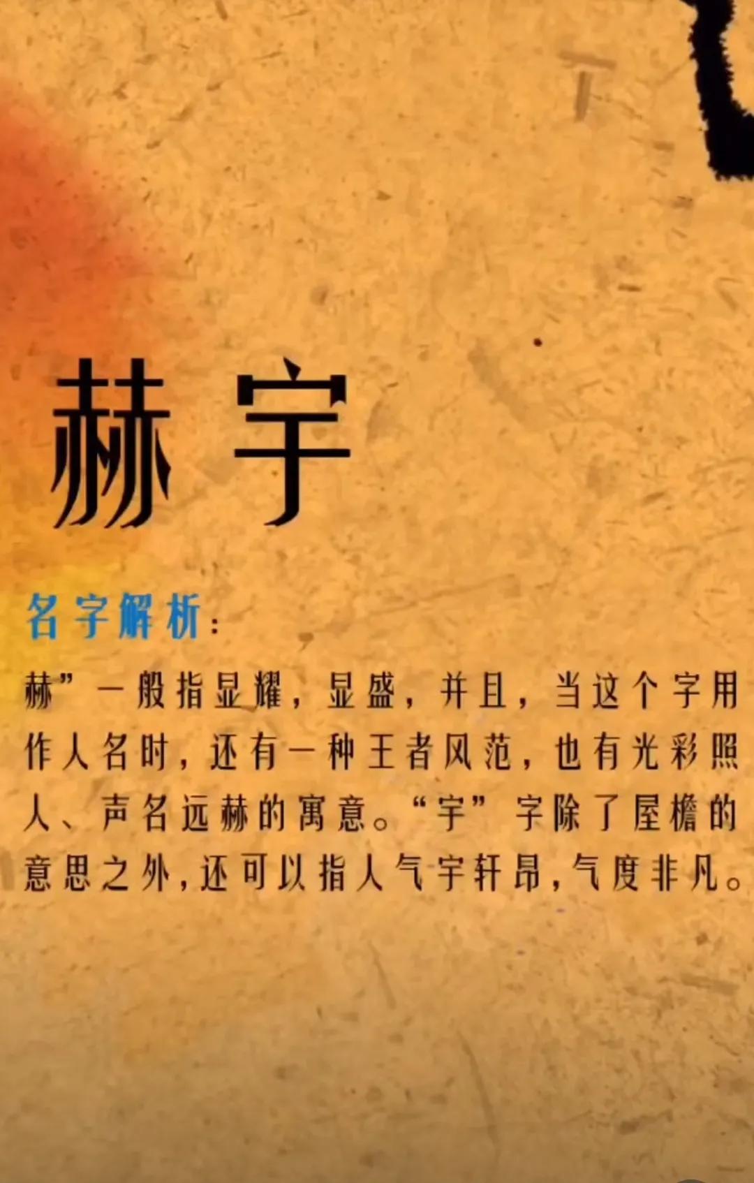 星辰大海，新颖独特，气势磅礴的男孩名字
