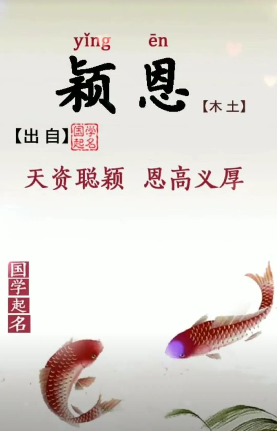 阳光有内涵，女孩起名字干净利落的好名字