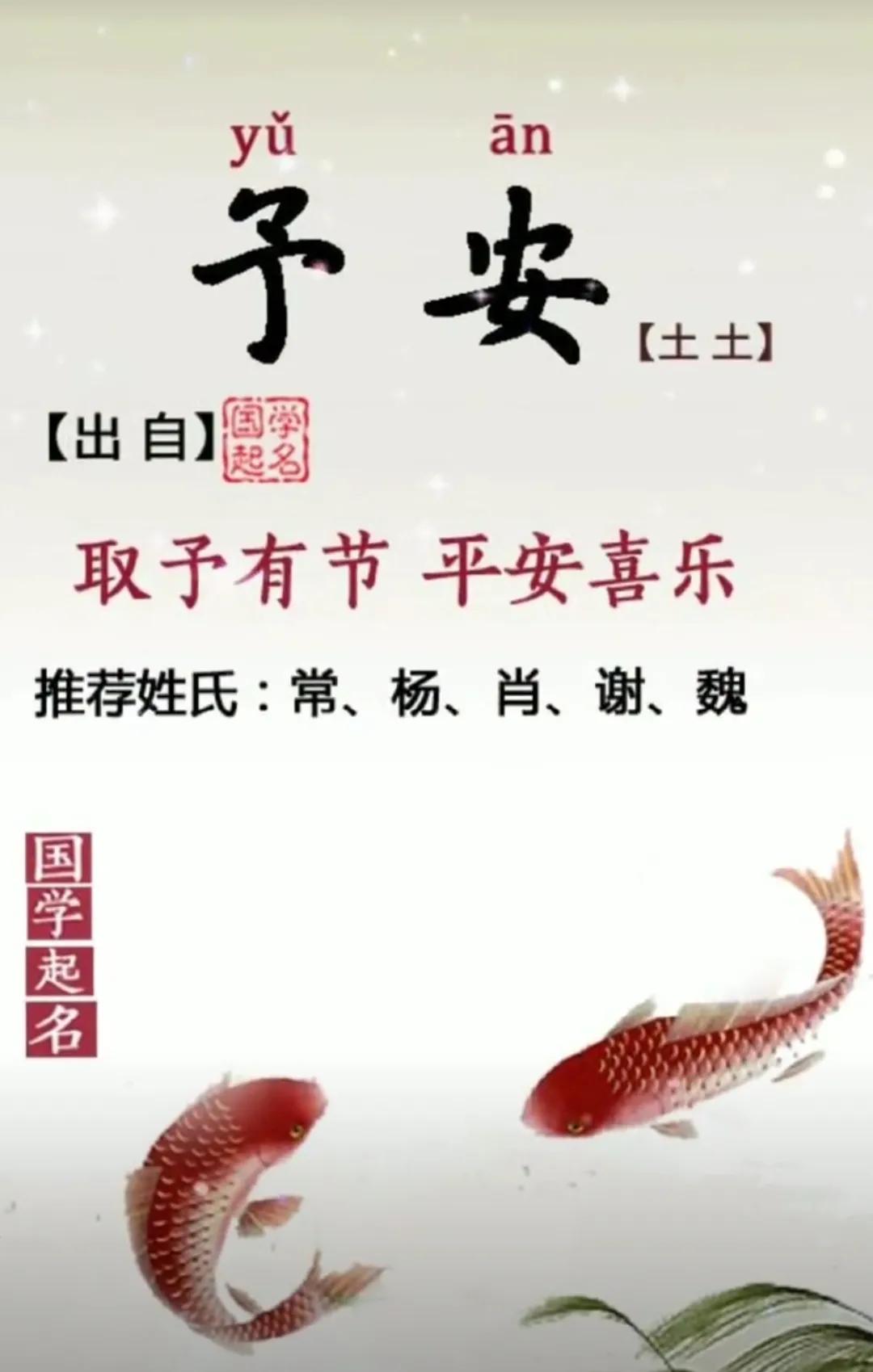 阳光有内涵，女孩起名字干净利落的好名字