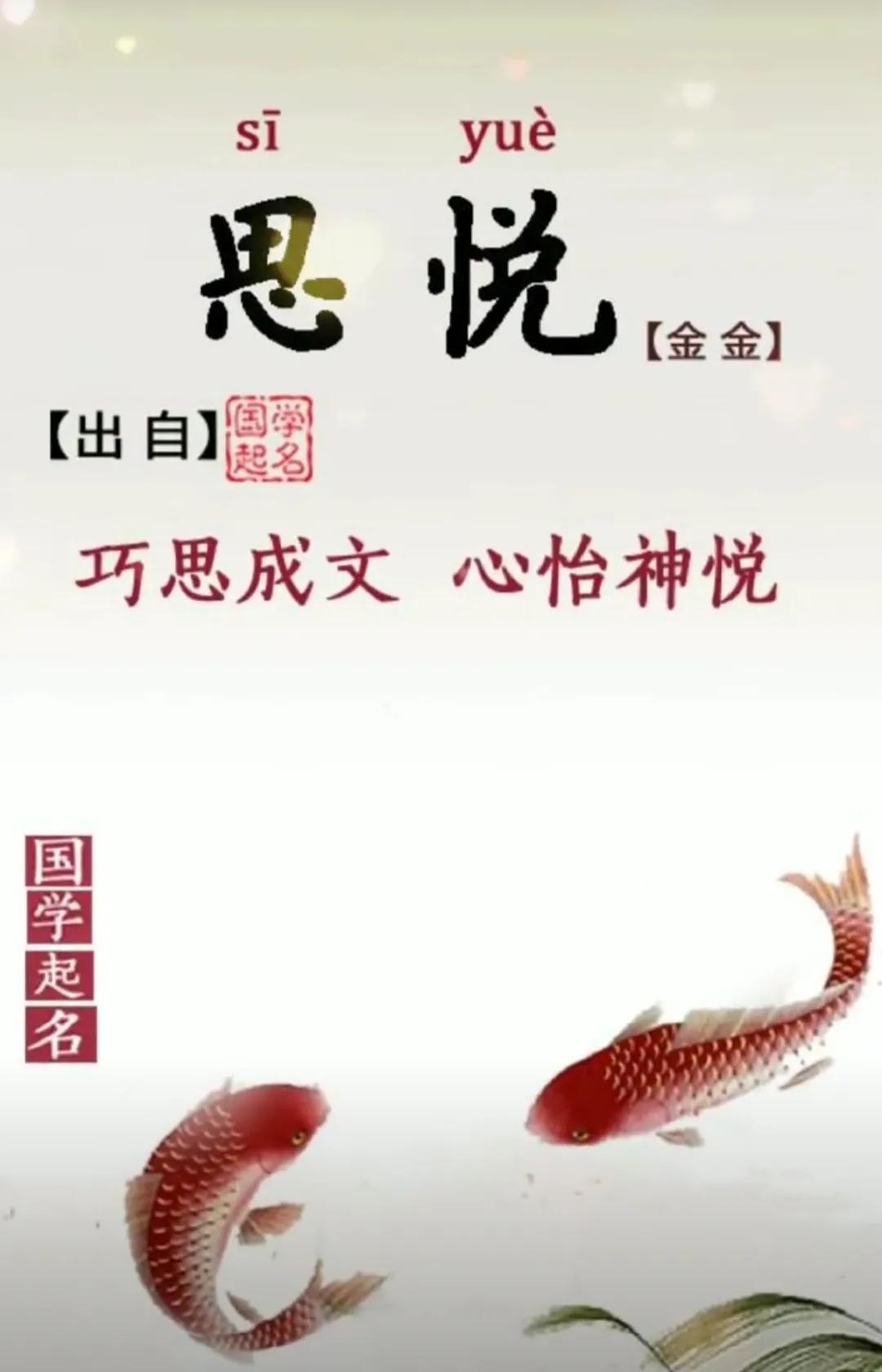 阳光有内涵，女孩起名字干净利落的好名字