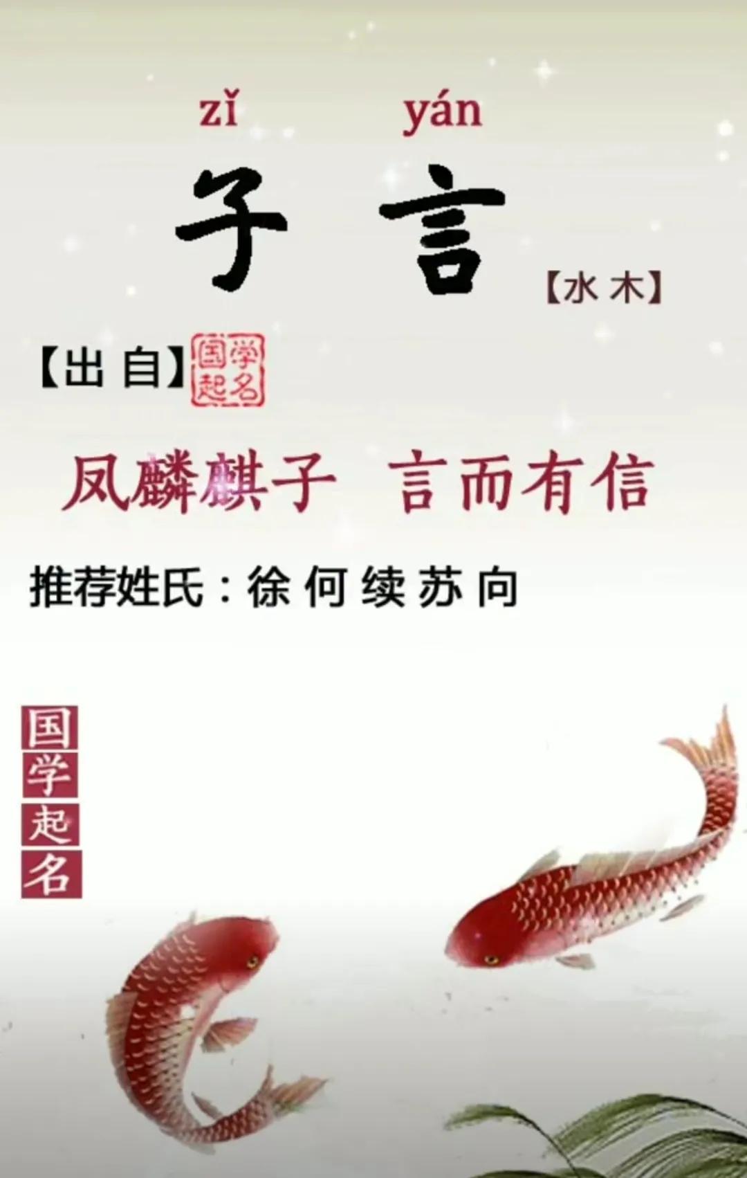 阳光有内涵，女孩起名字干净利落的好名字