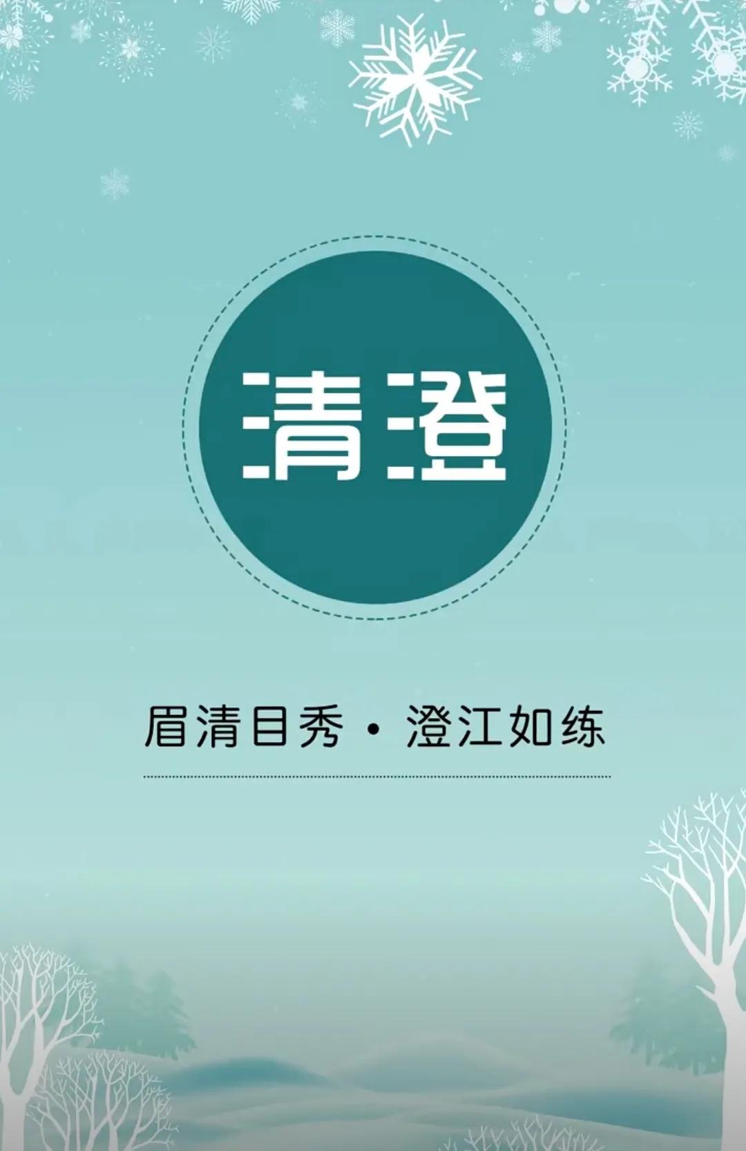 女孩起名气质涵养大气的名字