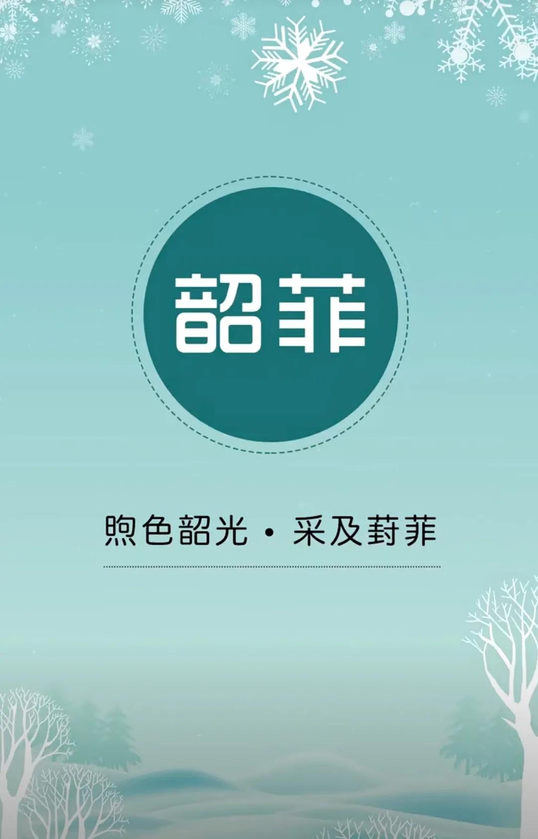 女孩起名气质涵养大气的名字