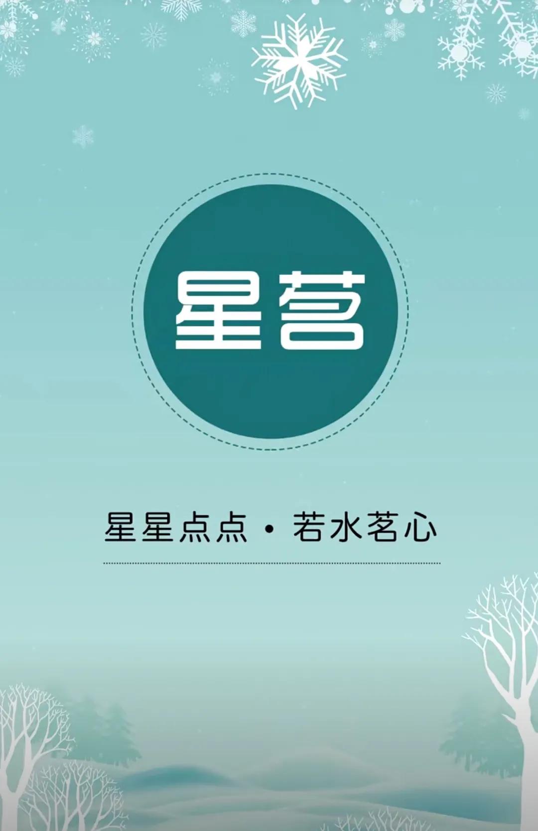 女孩起名气质涵养大气的名字