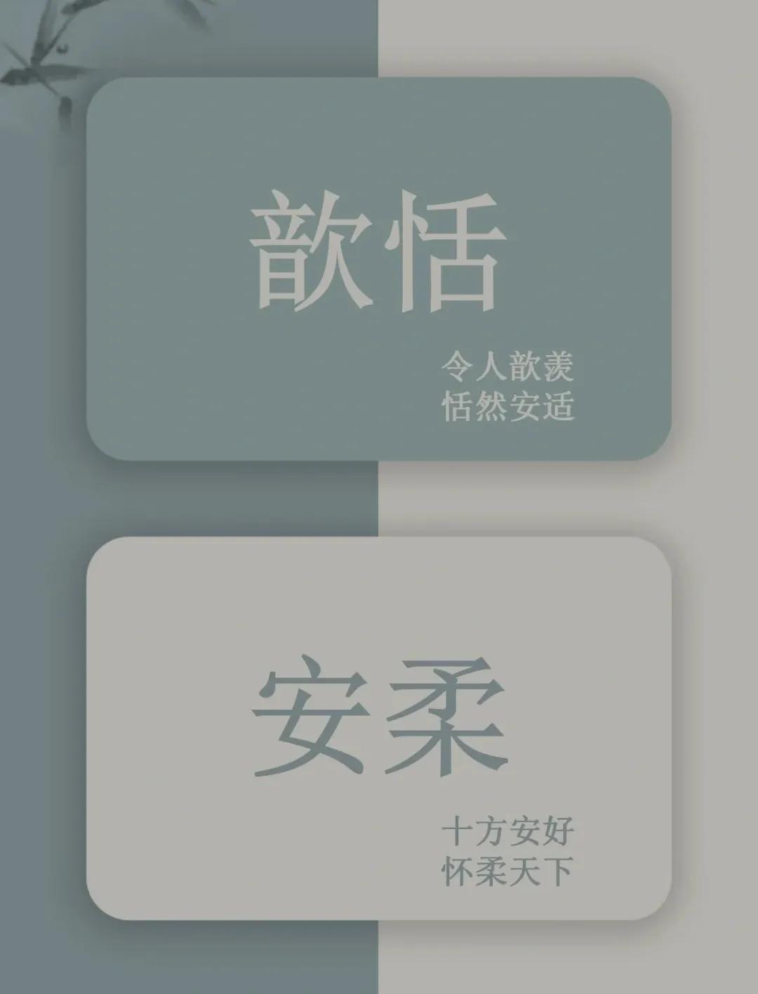 落落大方、前途似锦的男孩女孩名字