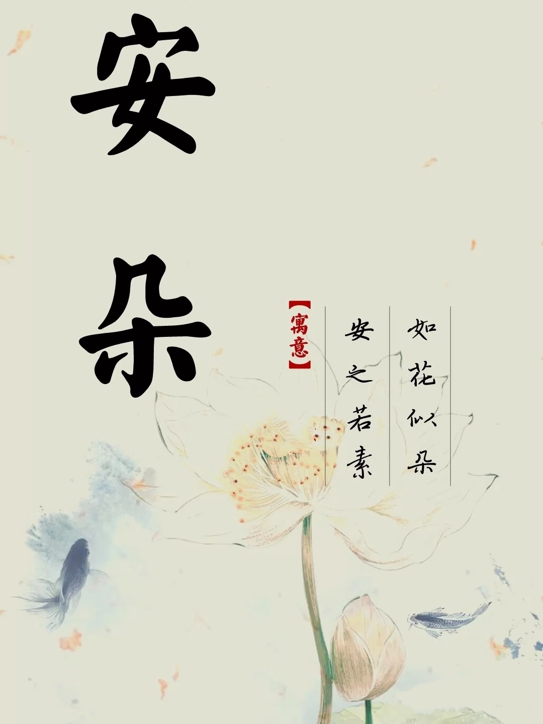 宝宝起名，好听又干净的女孩名字，吉祥如意，简单有质感