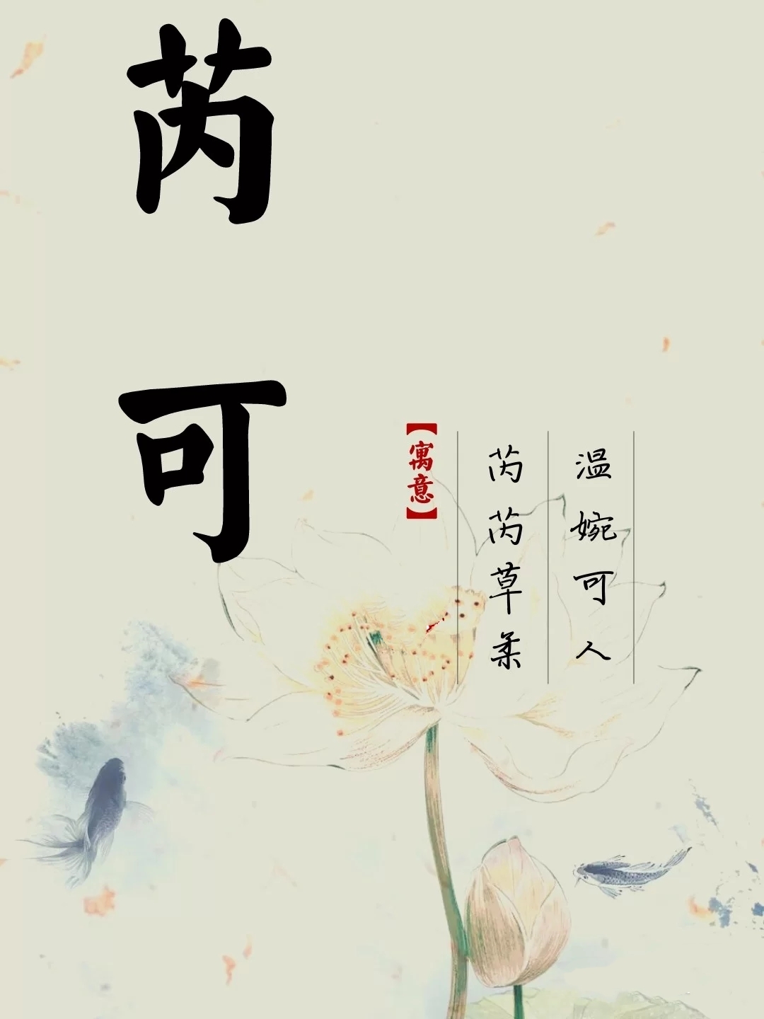 宝宝起名，好听又干净的女孩名字，吉祥如意，简单有质感