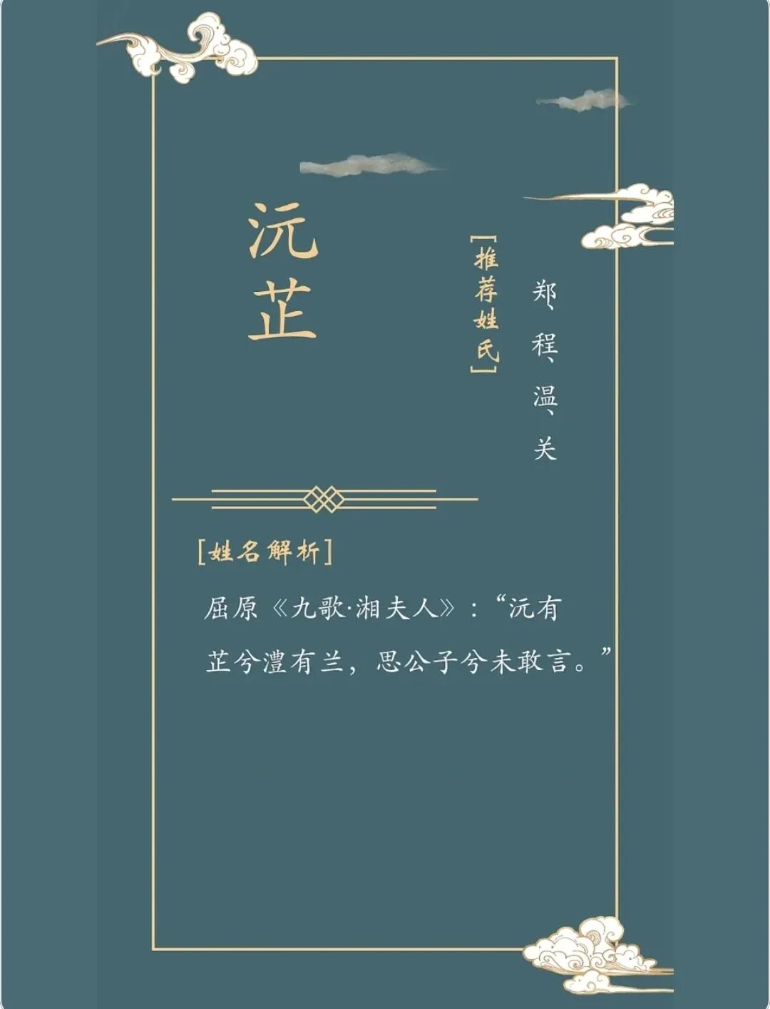 好听洋气有内涵，恰似小福星的女孩名字