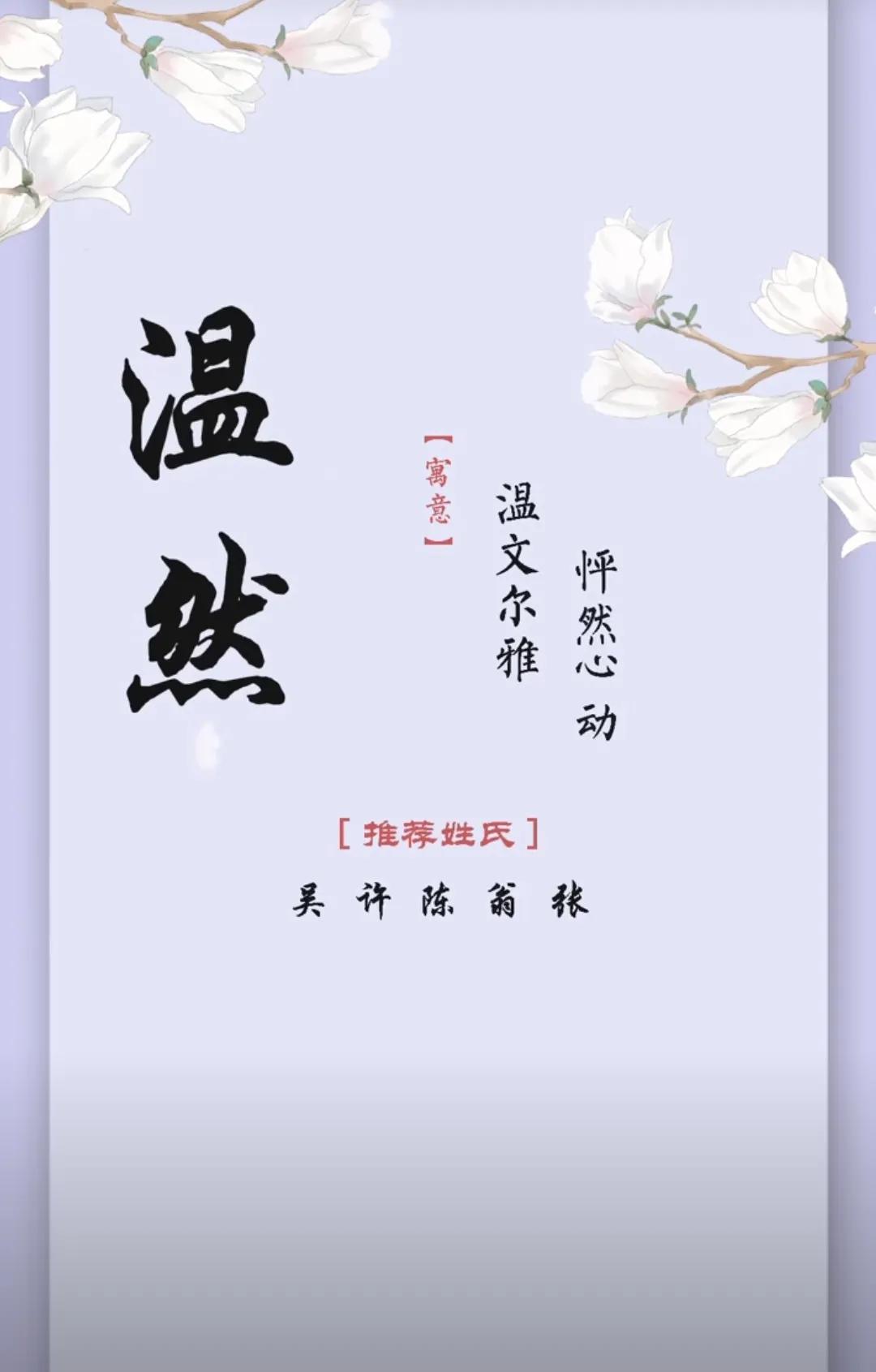 好听有内涵，洋气的女孩名字，新颖独特