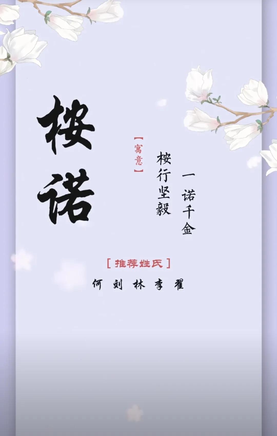 好听有内涵，洋气的女孩名字，新颖独特