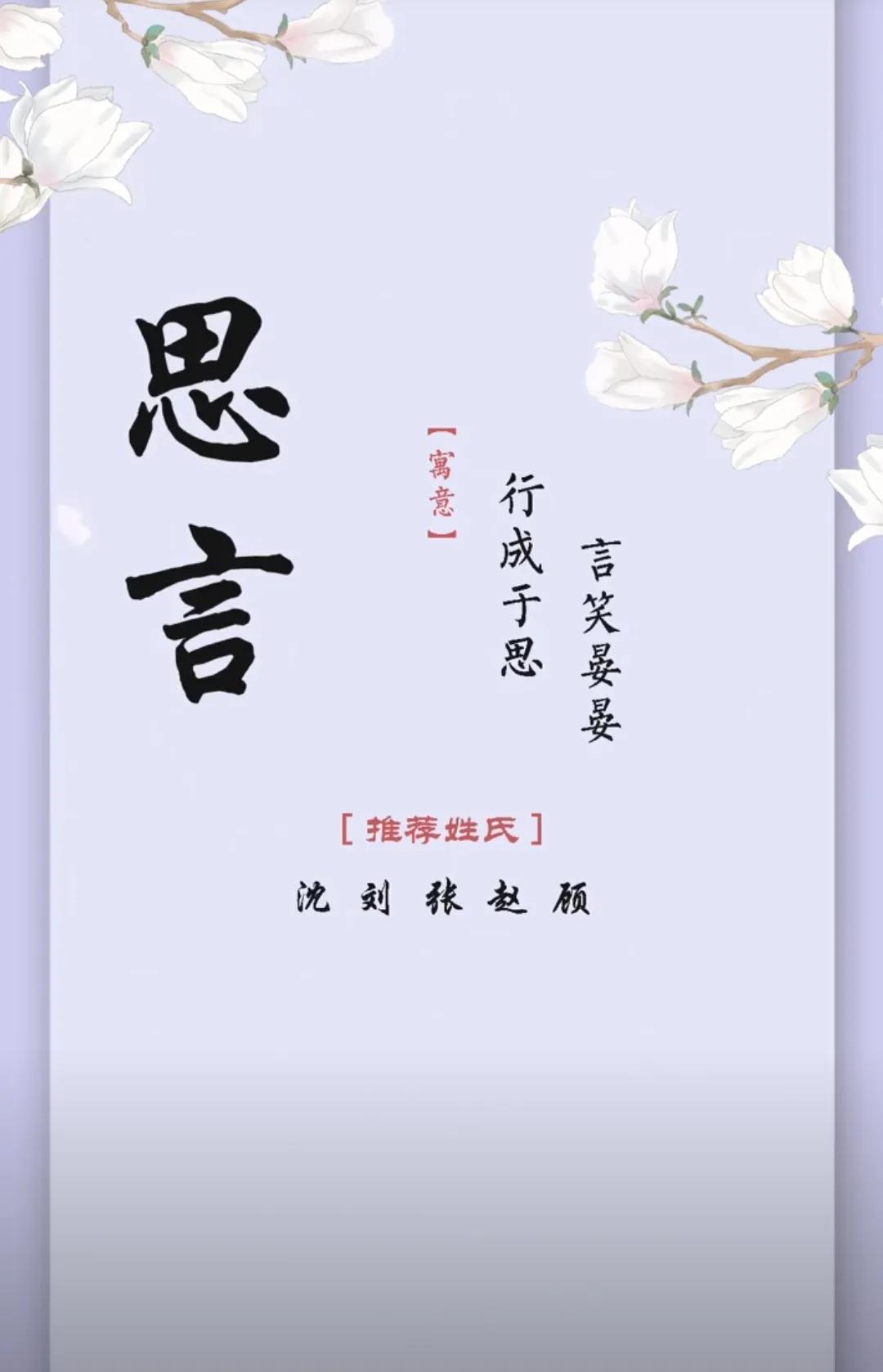 好听有内涵，洋气的女孩名字，新颖独特