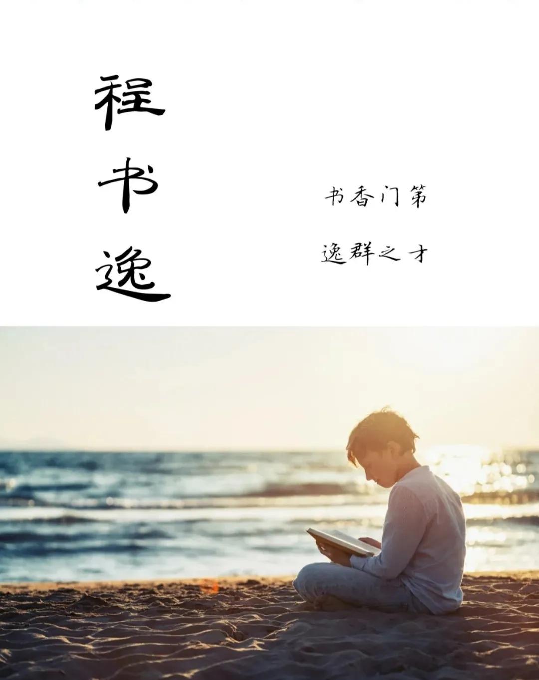 好听有内涵有深度的男孩女孩名字，寓意深远，音律和谐