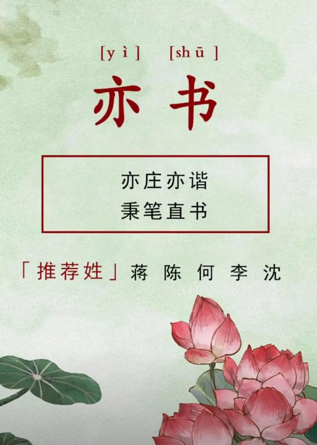 大气的女孩名字，洋气有涵养诗词起名