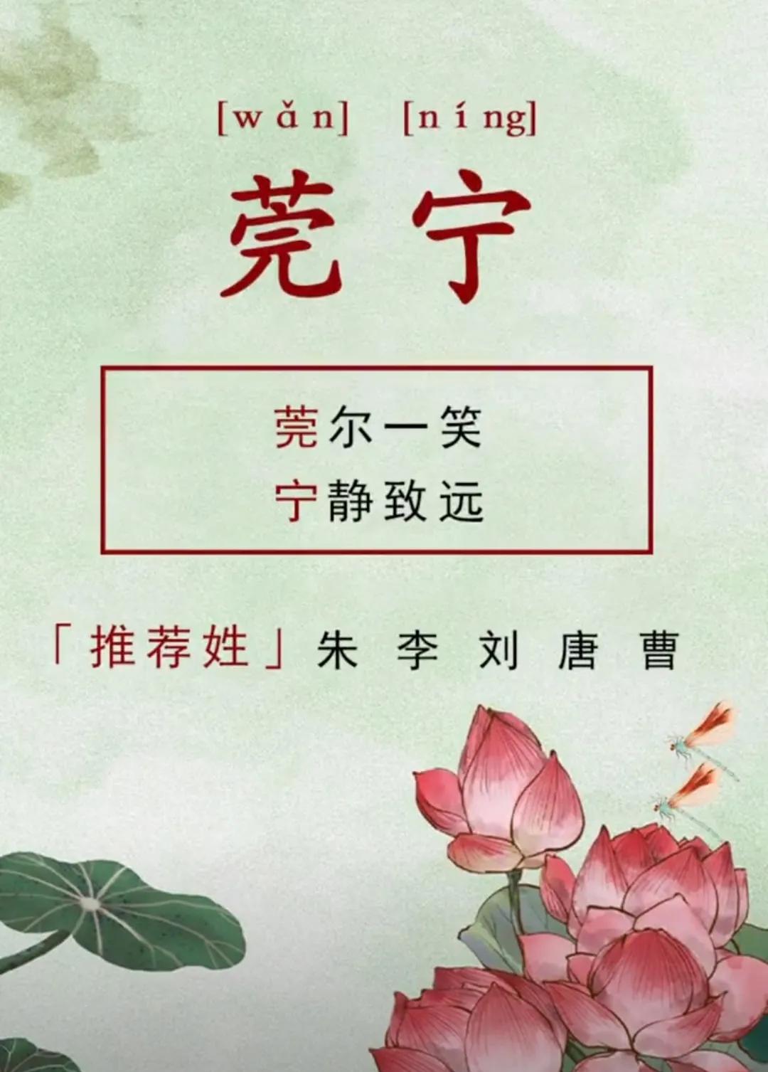 大气的女孩名字，洋气有涵养诗词起名